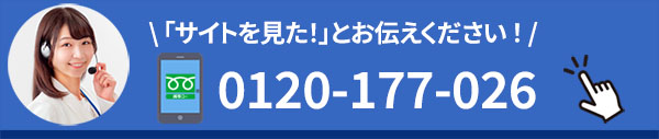 札幌エアコン工事・エアコン取り付けは電話一本で即対応