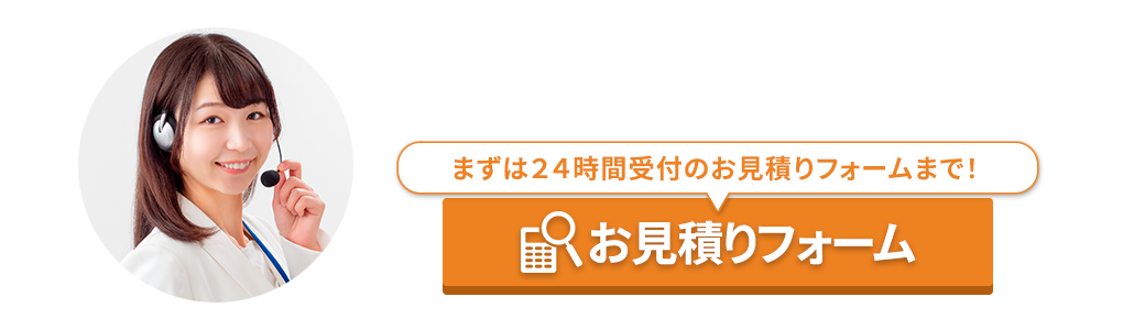 札幌エアコン工事・エアコン取り付けは電話一本で即対応